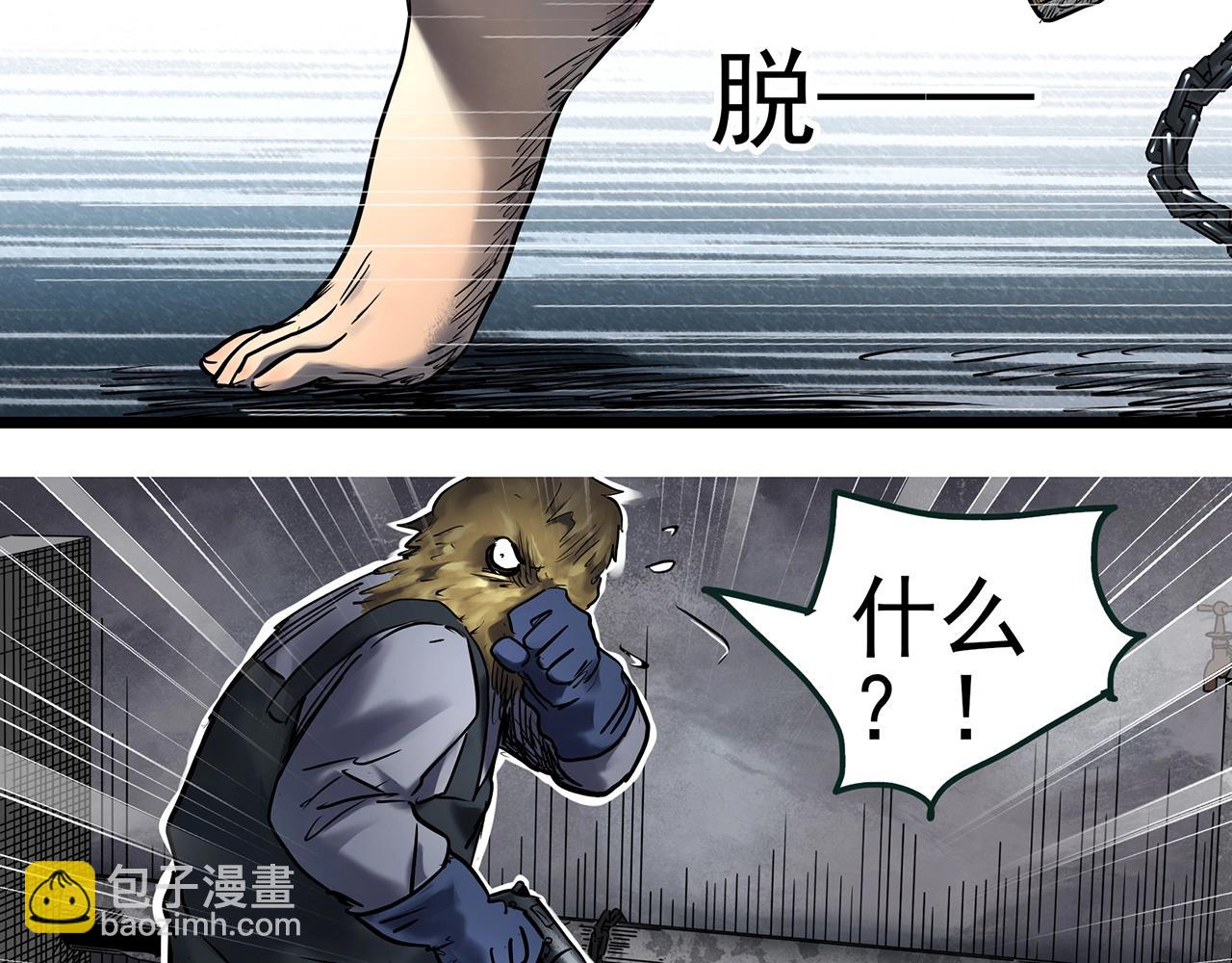 怪奇實錄 - 第453話 豬圈【下】(2/3) - 5