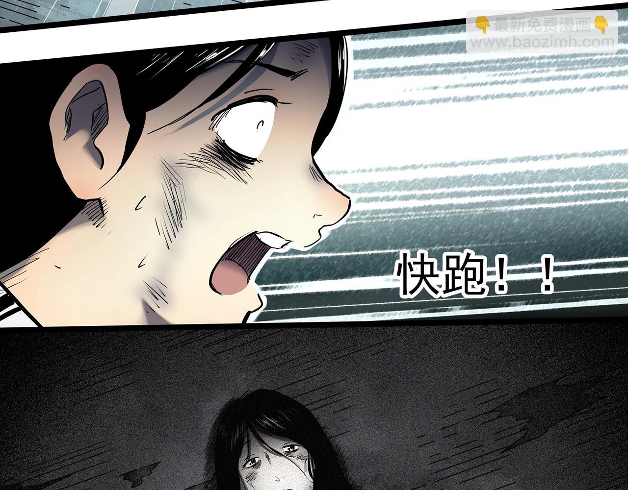 怪奇實錄 - 第453話 豬圈【下】(2/3) - 7