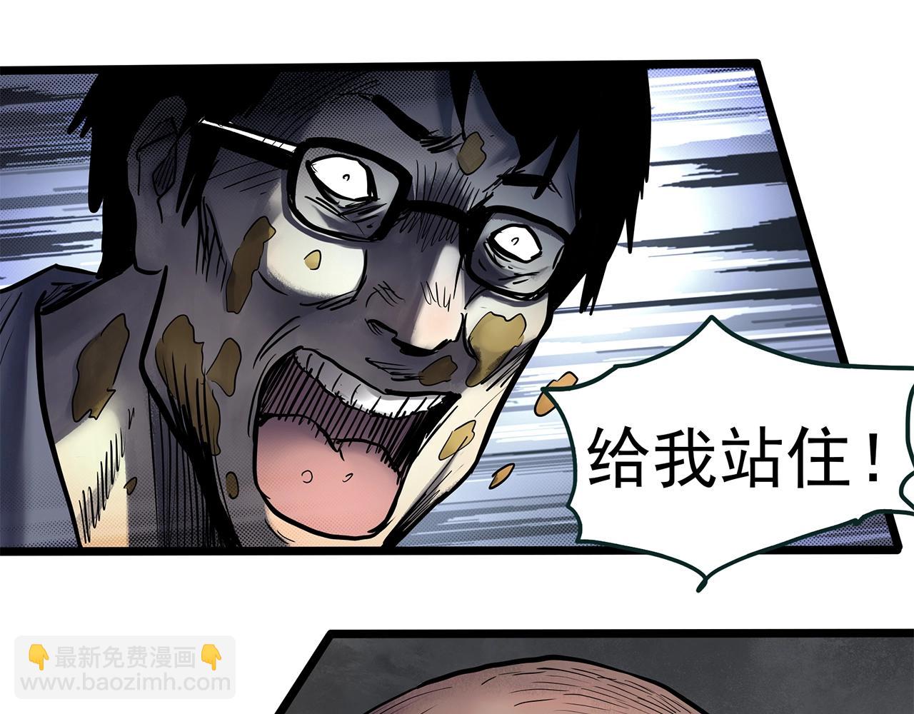 怪奇實錄 - 第453話 豬圈【下】(2/3) - 8