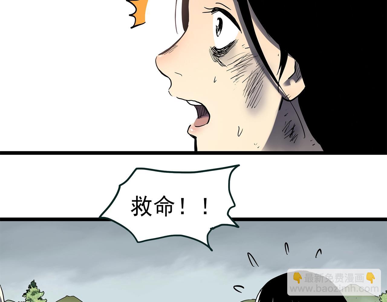 怪奇實錄 - 第453話 豬圈【下】(2/3) - 7