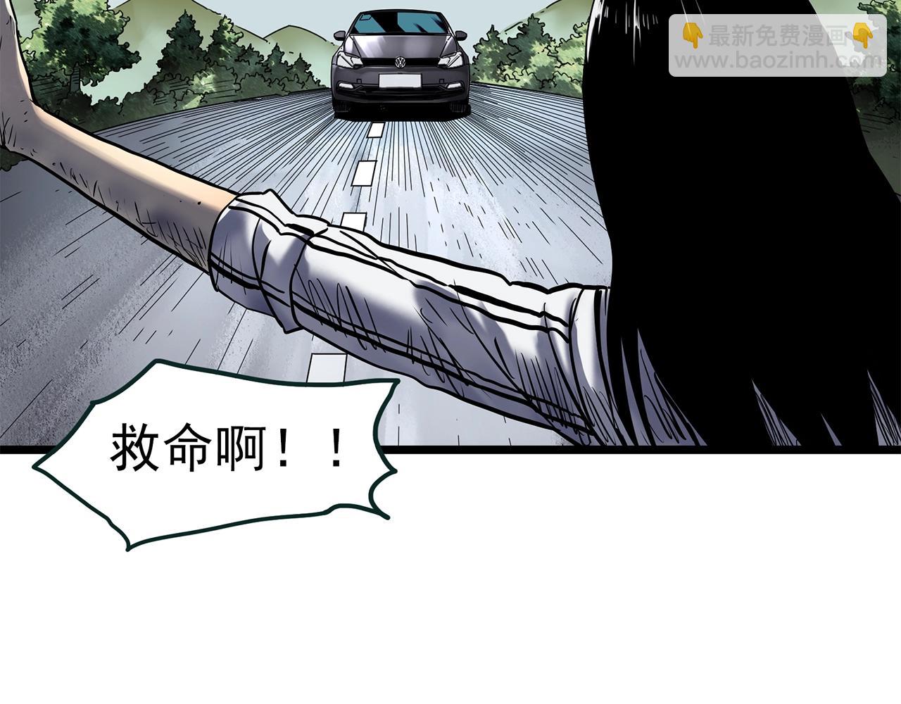 怪奇實錄 - 第453話 豬圈【下】(2/3) - 8