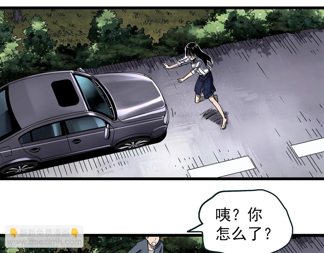 怪奇實錄 - 第453話 豬圈【下】(2/3) - 1