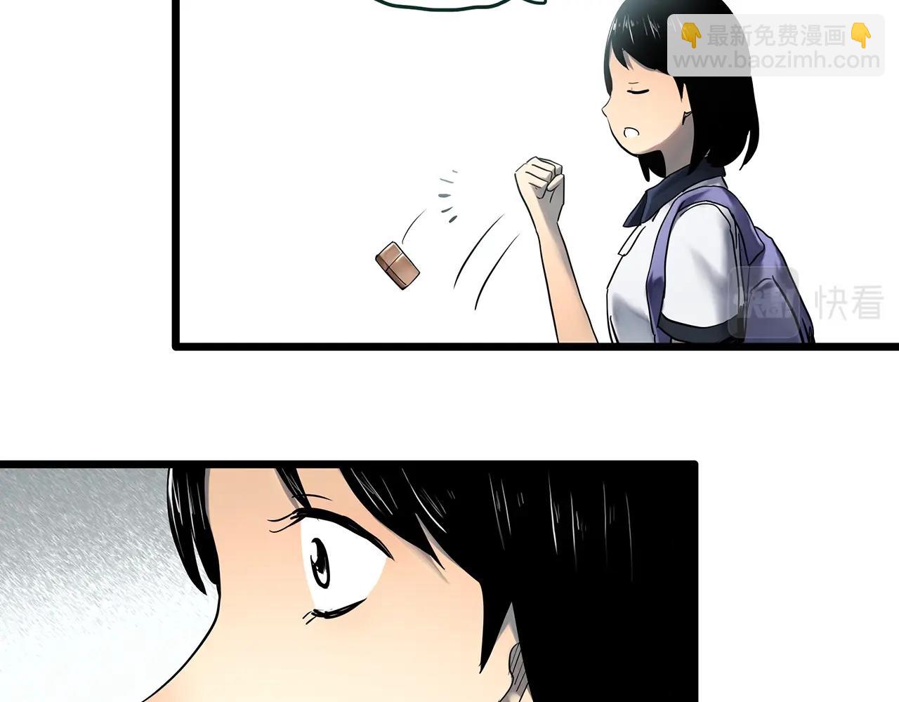 怪奇實錄 - 第455話 草坡上的男子【中】(1/3) - 5