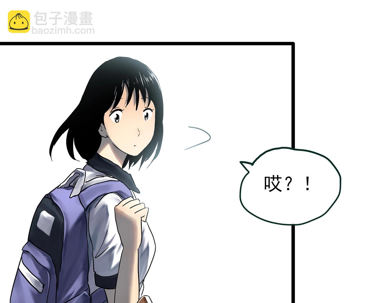 怪奇實錄 - 第455話 草坡上的男子【中】(1/3) - 8