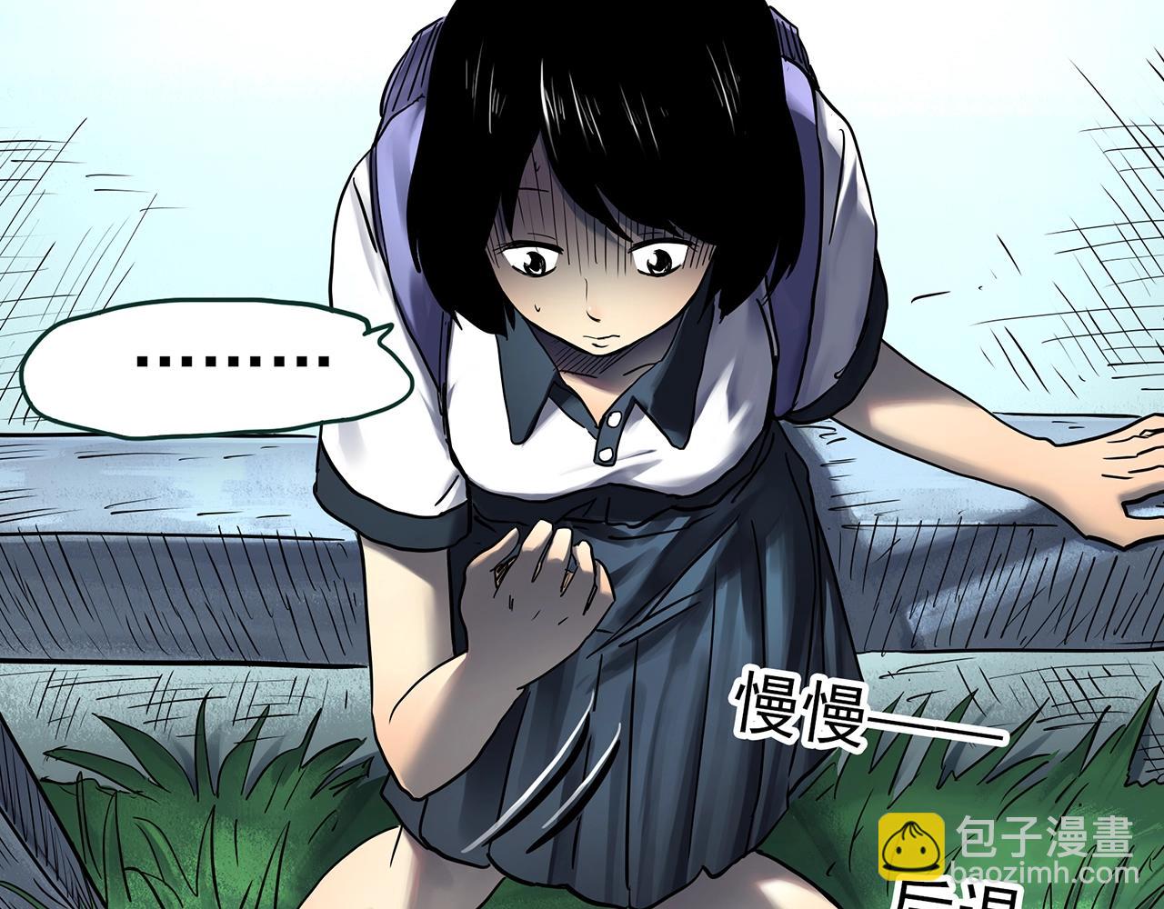 怪奇實錄 - 第455話 草坡上的男子【中】(1/3) - 3