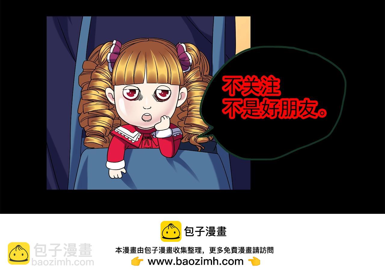 怪奇實錄 - 第457話 姐妹會【上】(3/3) - 2