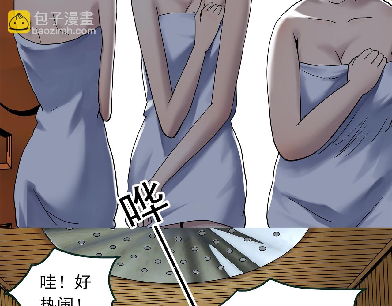 怪奇實錄 - 第457話 姐妹會【上】(2/3) - 1