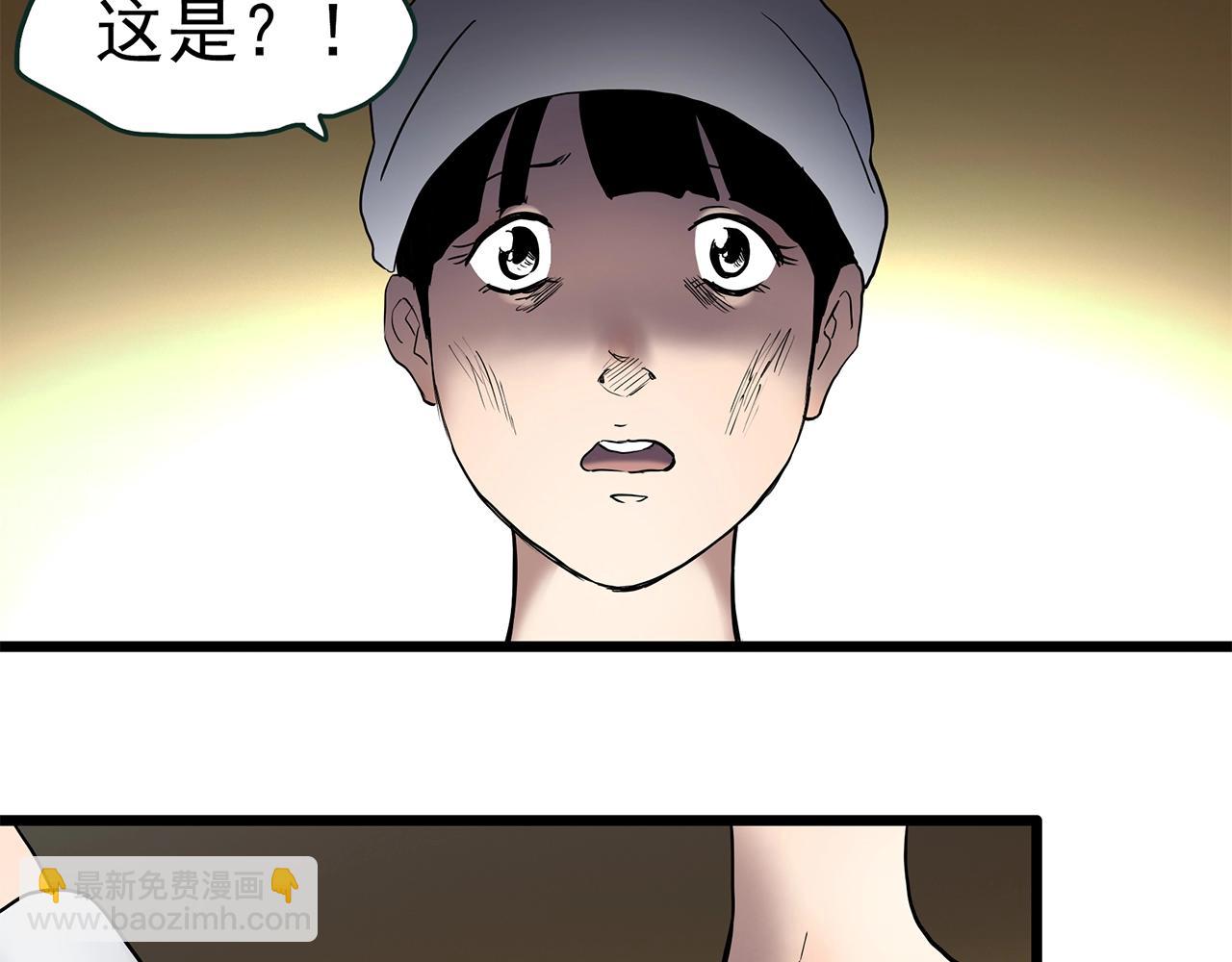 怪奇實錄 - 第457話 姐妹會【上】(2/3) - 1