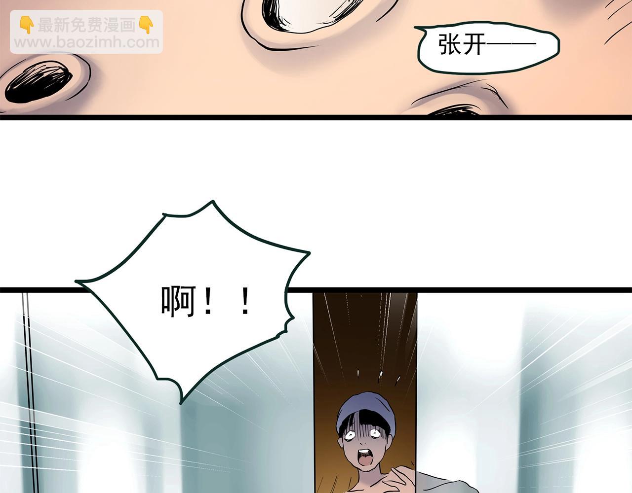 怪奇實錄 - 第457話 姐妹會【上】(2/3) - 8