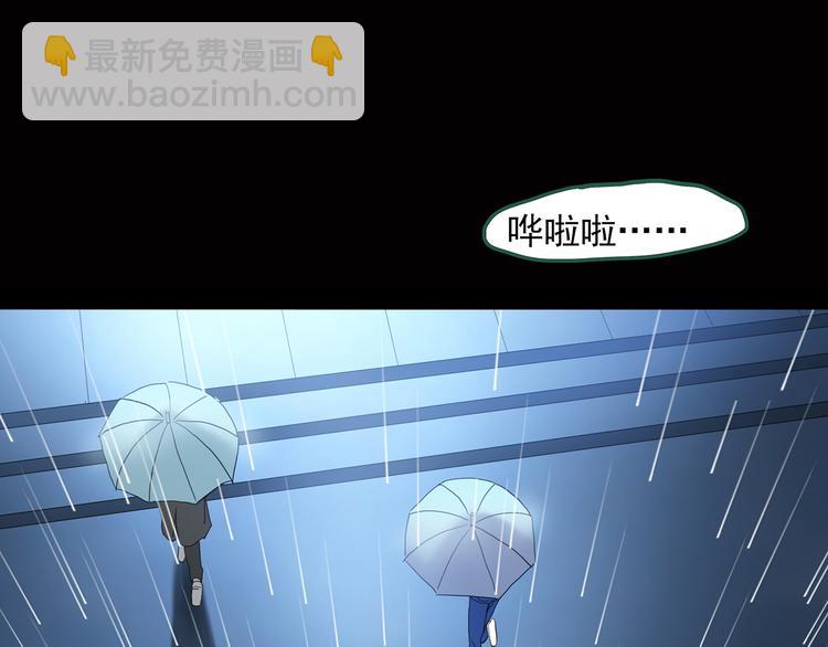 怪奇實錄 - 第45話 軍訓那時我們未認識3(1/2) - 2