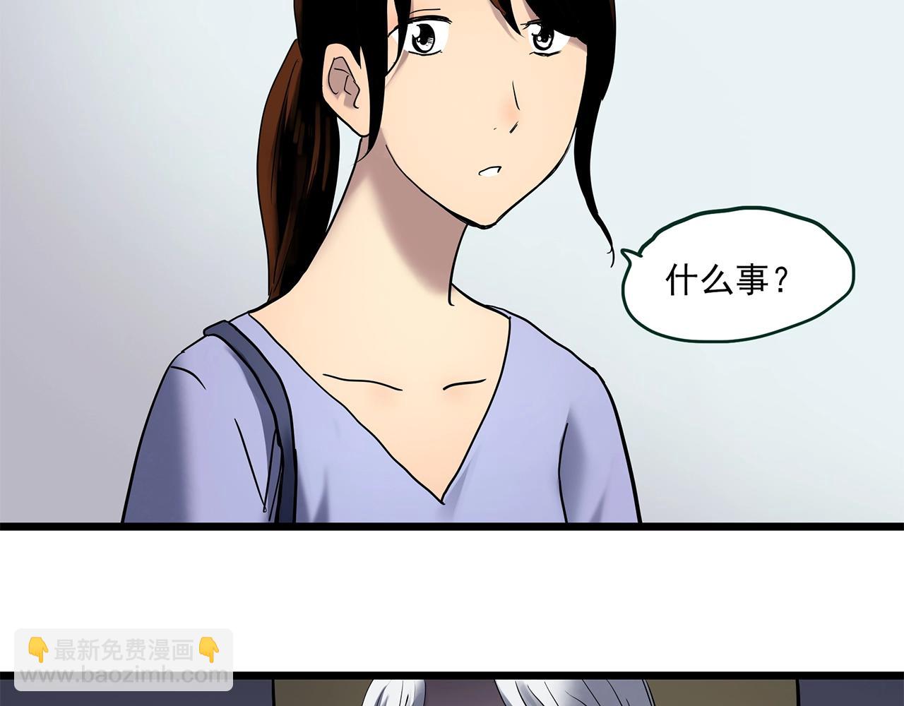 怪奇實錄 - 第459話 租房【上】(3/3) - 3