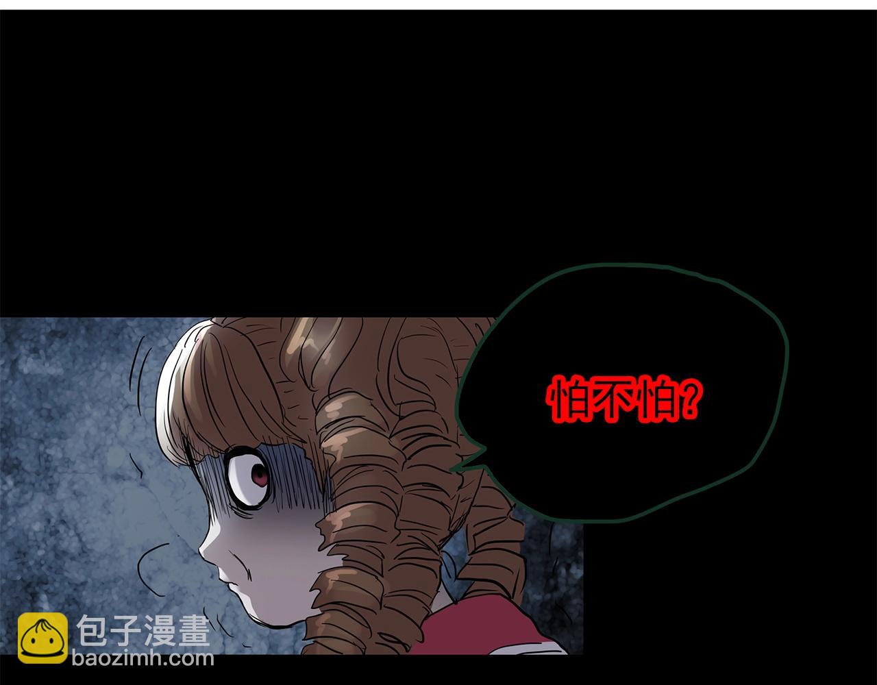 怪奇實錄 - 第459話 租房【上】(3/3) - 3