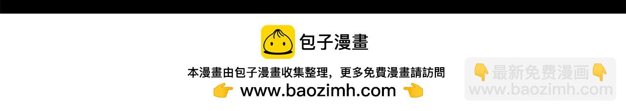 怪奇實錄 - 第459話 租房【上】(3/3) - 4