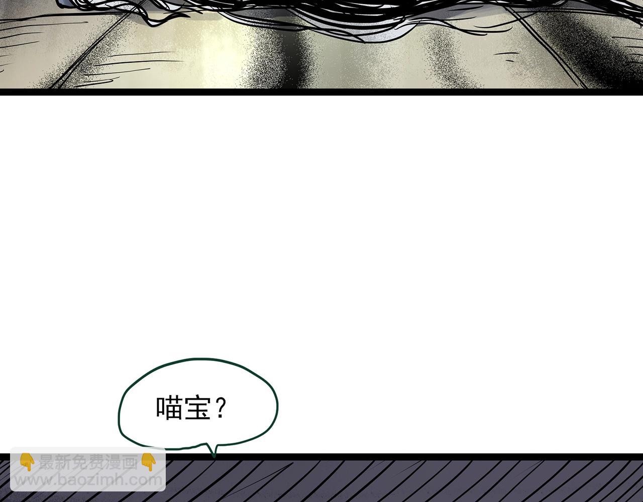 怪奇實錄 - 第459話 租房【上】(1/3) - 2