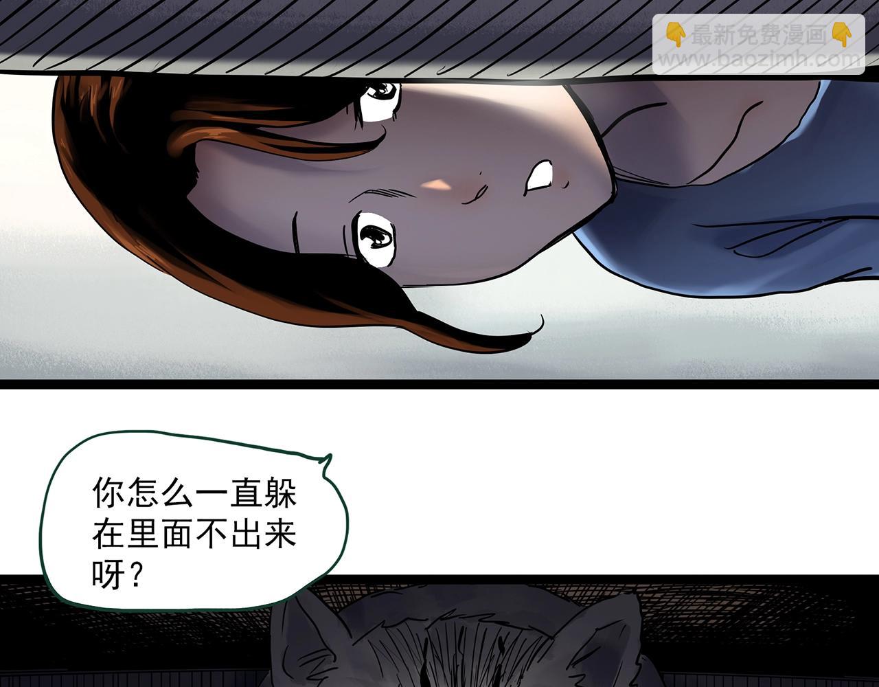 怪奇實錄 - 第459話 租房【上】(1/3) - 3