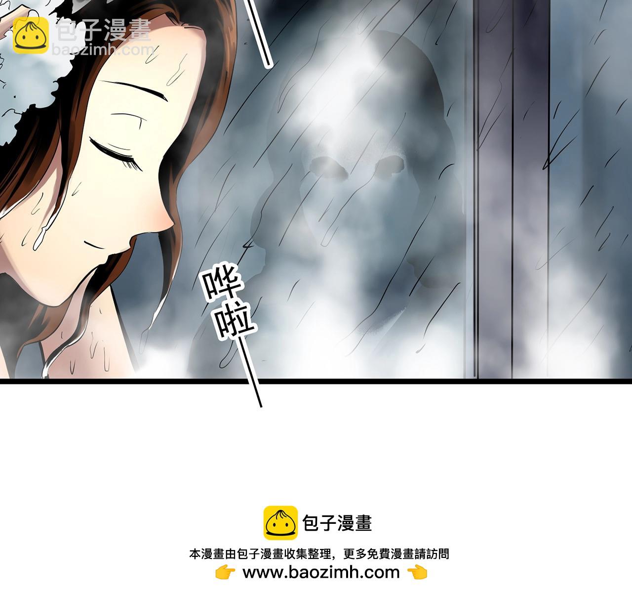 怪奇實錄 - 第459話 租房【上】(2/3) - 4