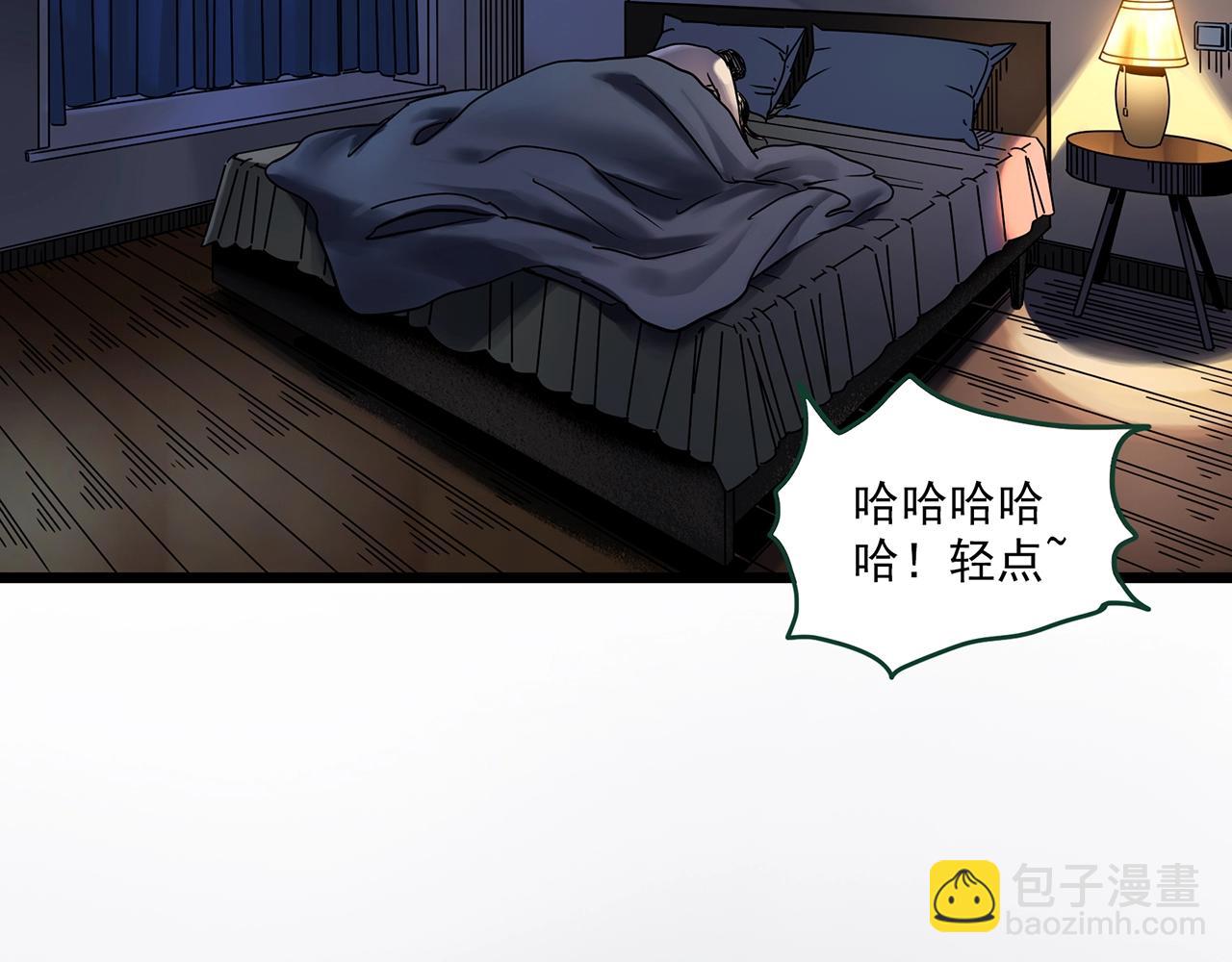 怪奇實錄 - 第459話 租房【上】(2/3) - 1