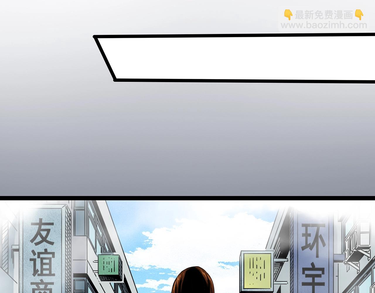 怪奇實錄 - 第459話 租房【上】(2/3) - 2