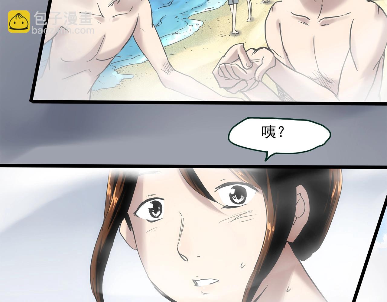 怪奇實錄 - 第459話 租房【上】(2/3) - 7