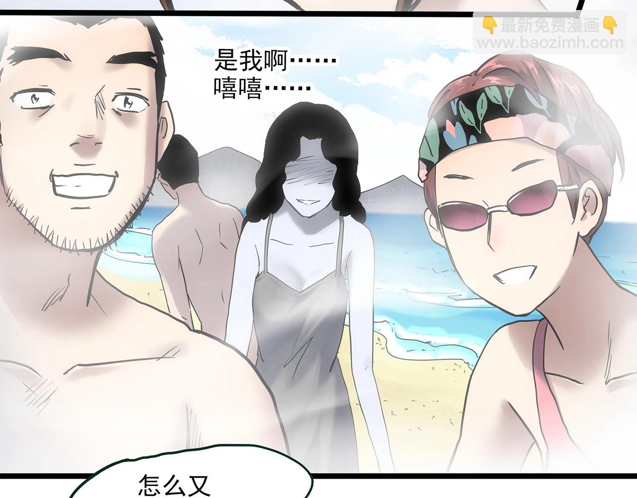 怪奇實錄 - 第459話 租房【上】(2/3) - 8