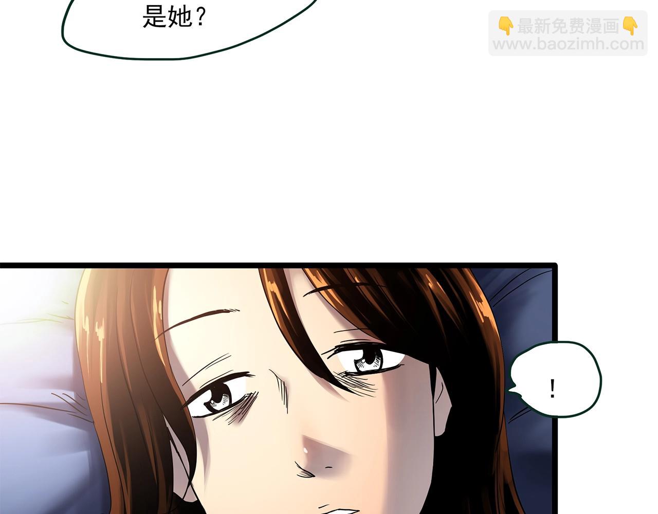 怪奇實錄 - 第459話 租房【上】(2/3) - 1