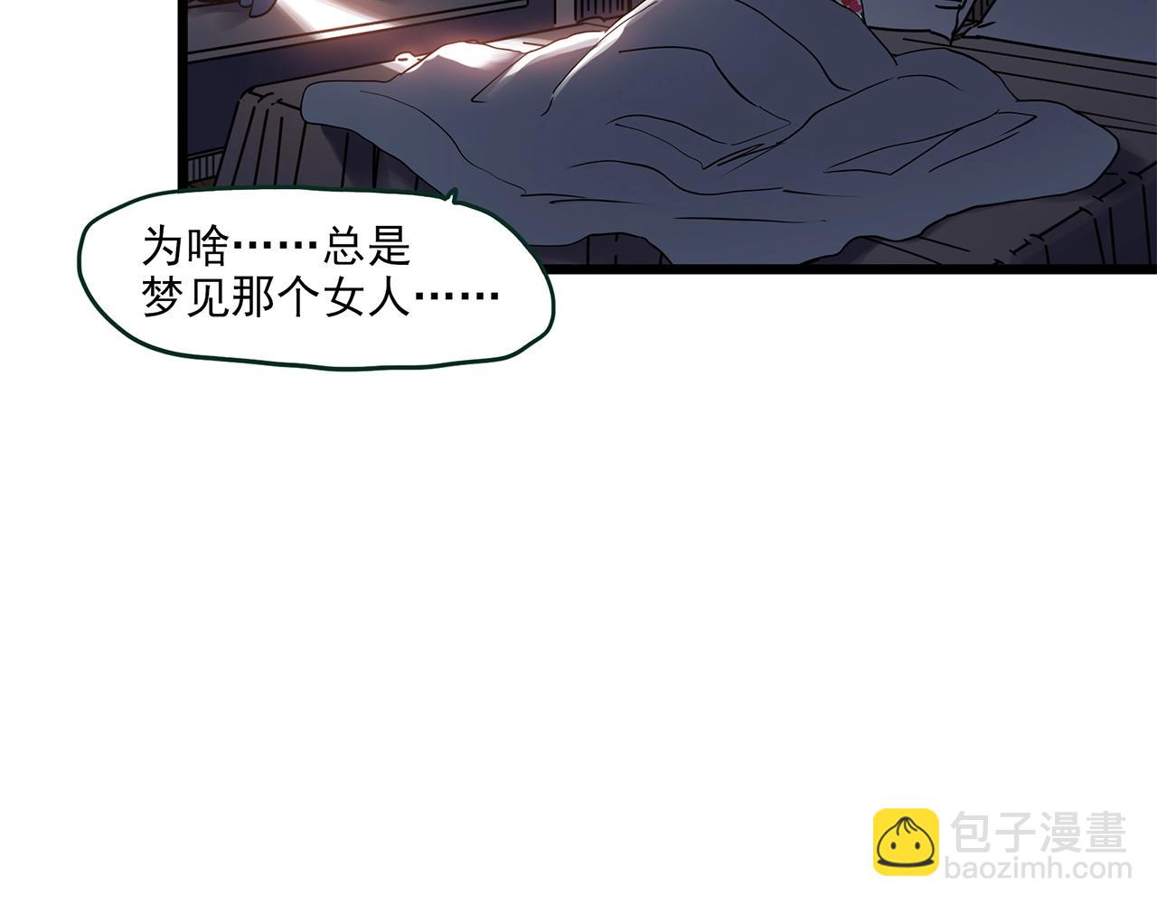 怪奇實錄 - 第459話 租房【上】(2/3) - 3