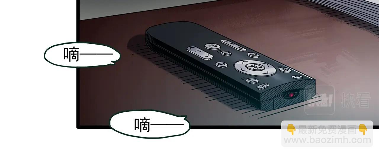 怪奇實錄 - 第459話 租房【上】(2/3) - 3