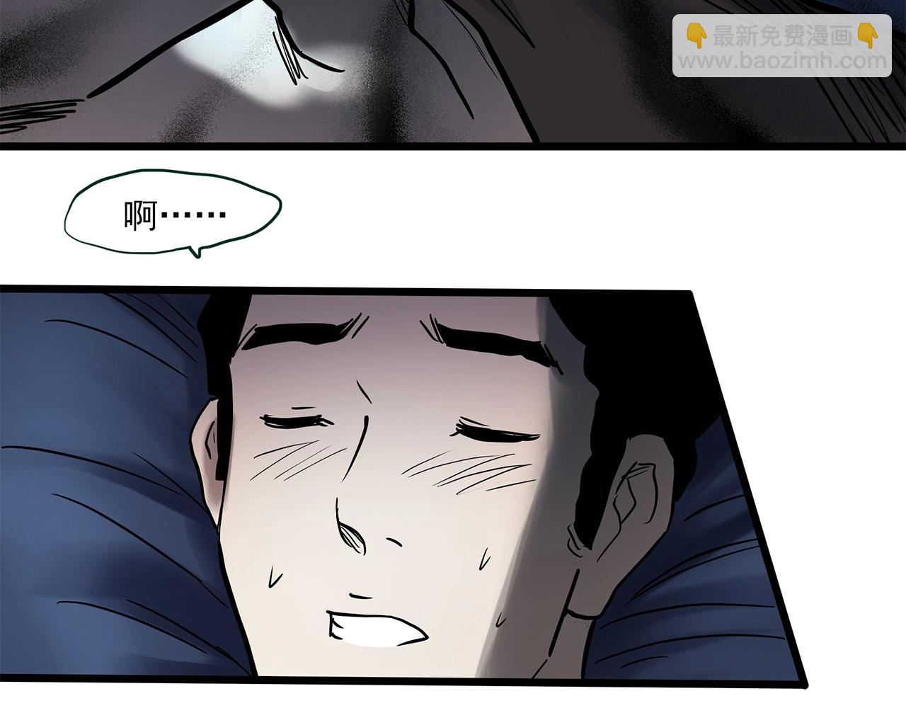 怪奇實錄 - 第459話 租房【上】(2/3) - 6