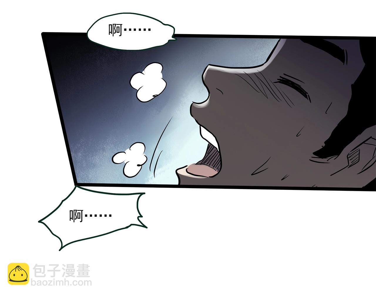 怪奇實錄 - 第459話 租房【上】(2/3) - 7