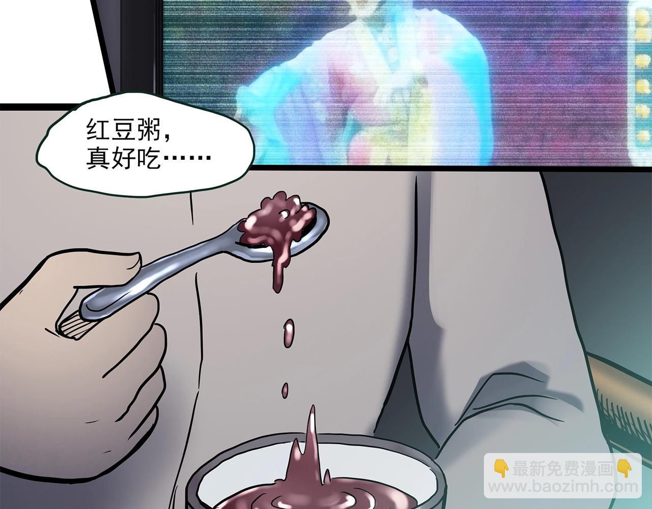 怪奇實錄 - 第461話 惡嫲【上】(3/3) - 3