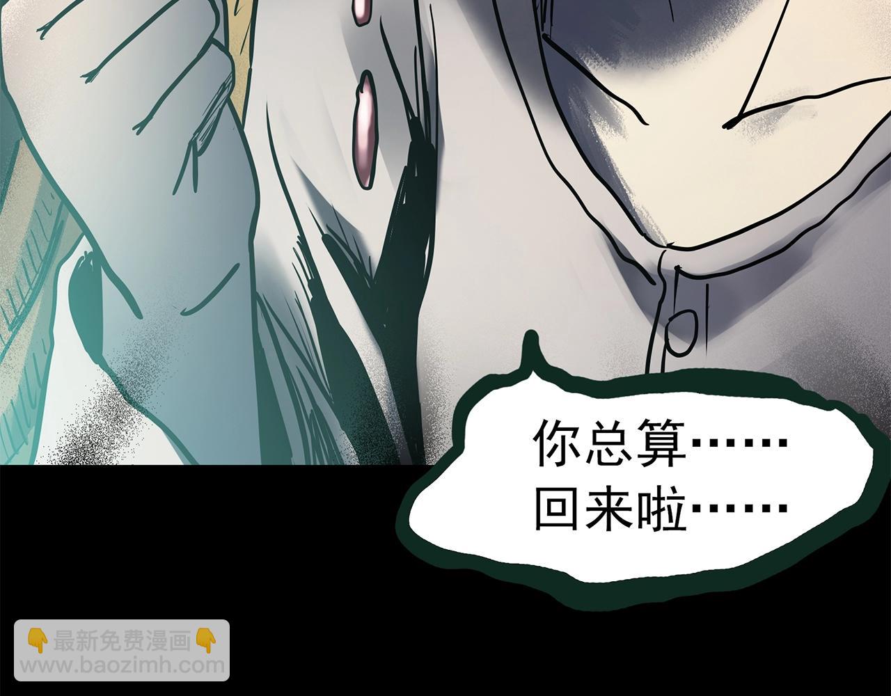 怪奇實錄 - 第461話 惡嫲【上】(3/3) - 2