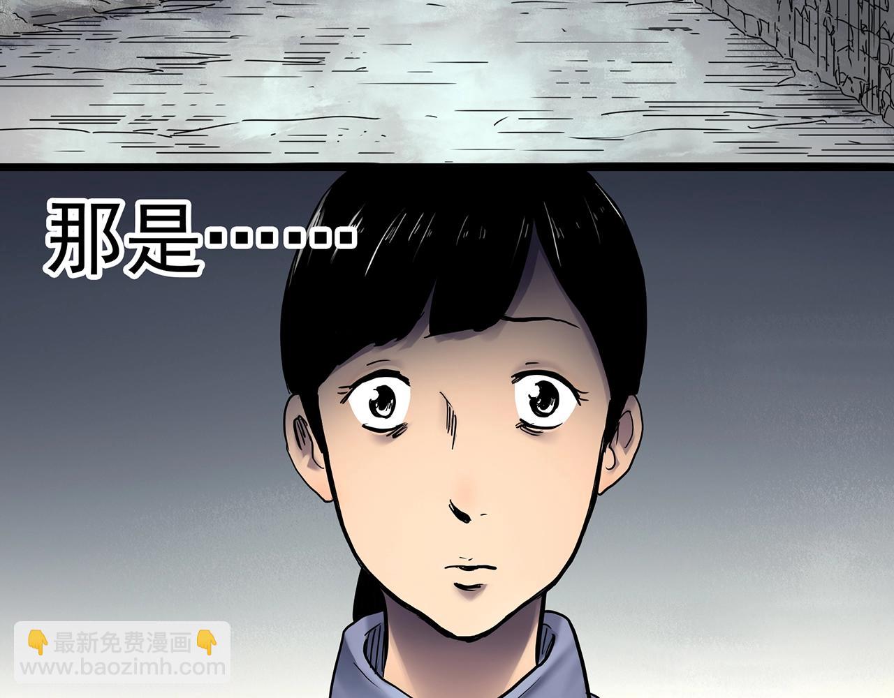 怪奇實錄 - 第461話 惡嫲【上】(1/3) - 6