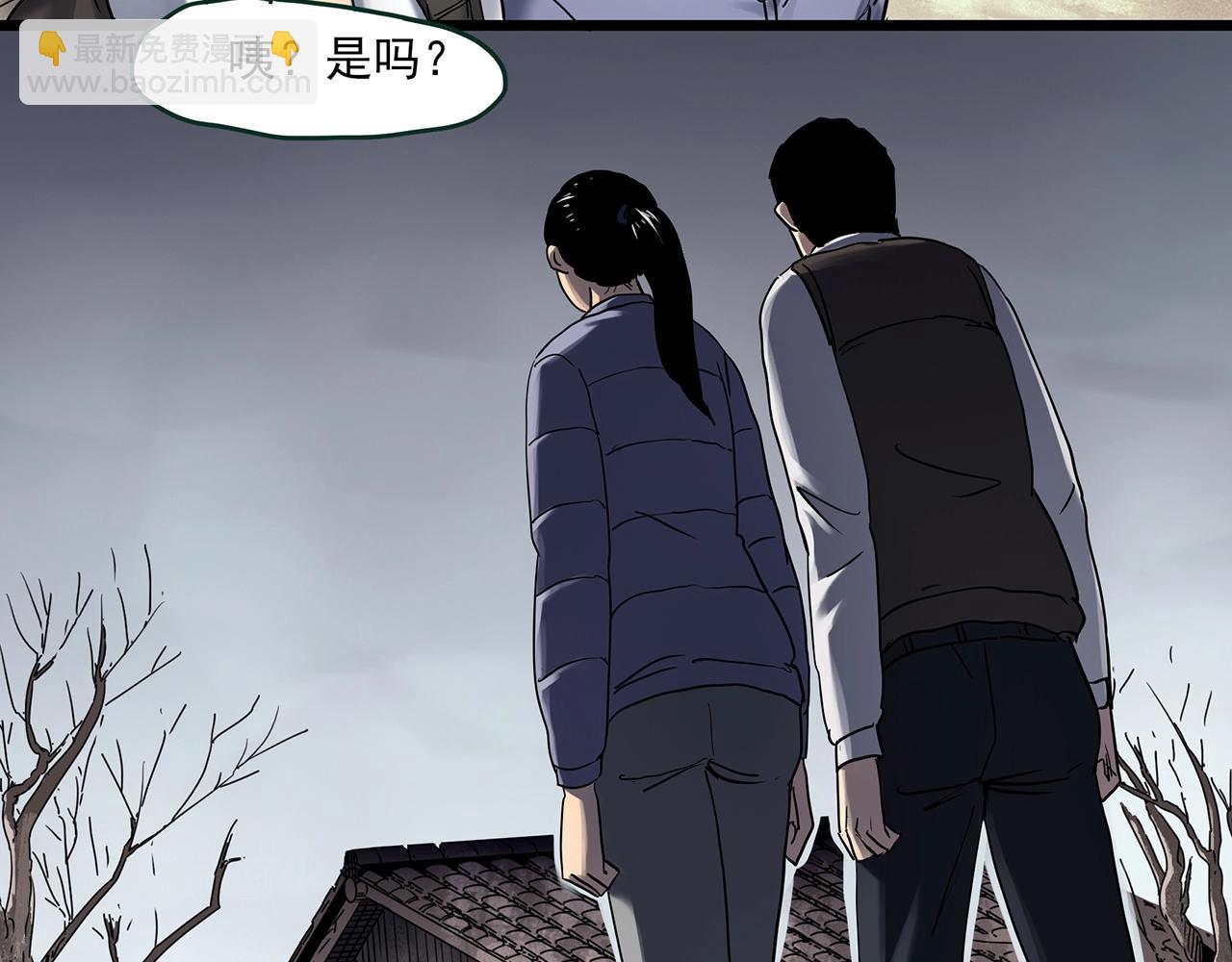 怪奇實錄 - 第461話 惡嫲【上】(1/3) - 2