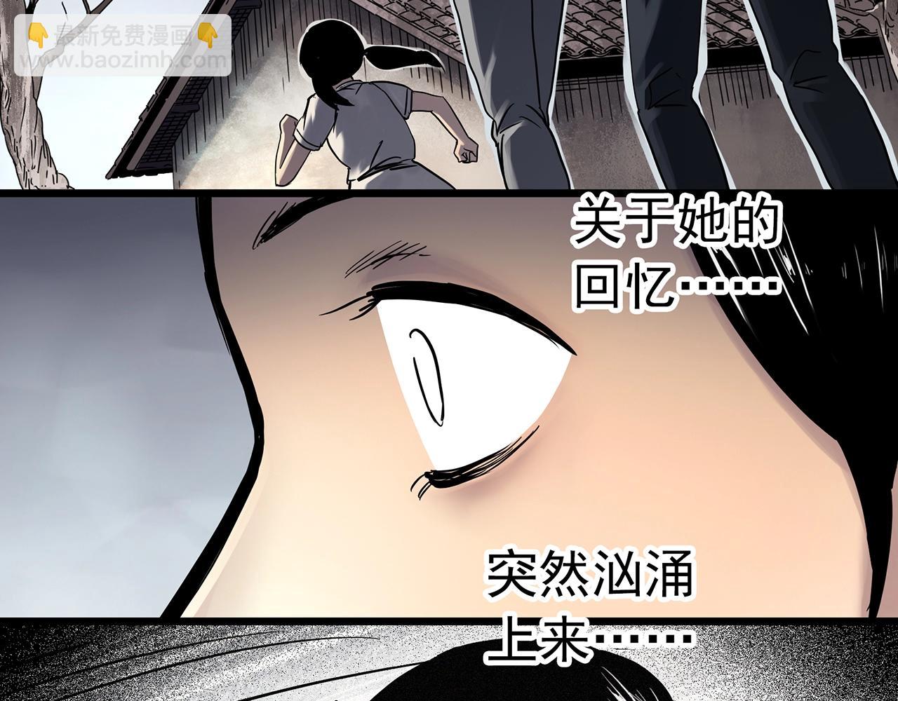 怪奇實錄 - 第461話 惡嫲【上】(1/3) - 3