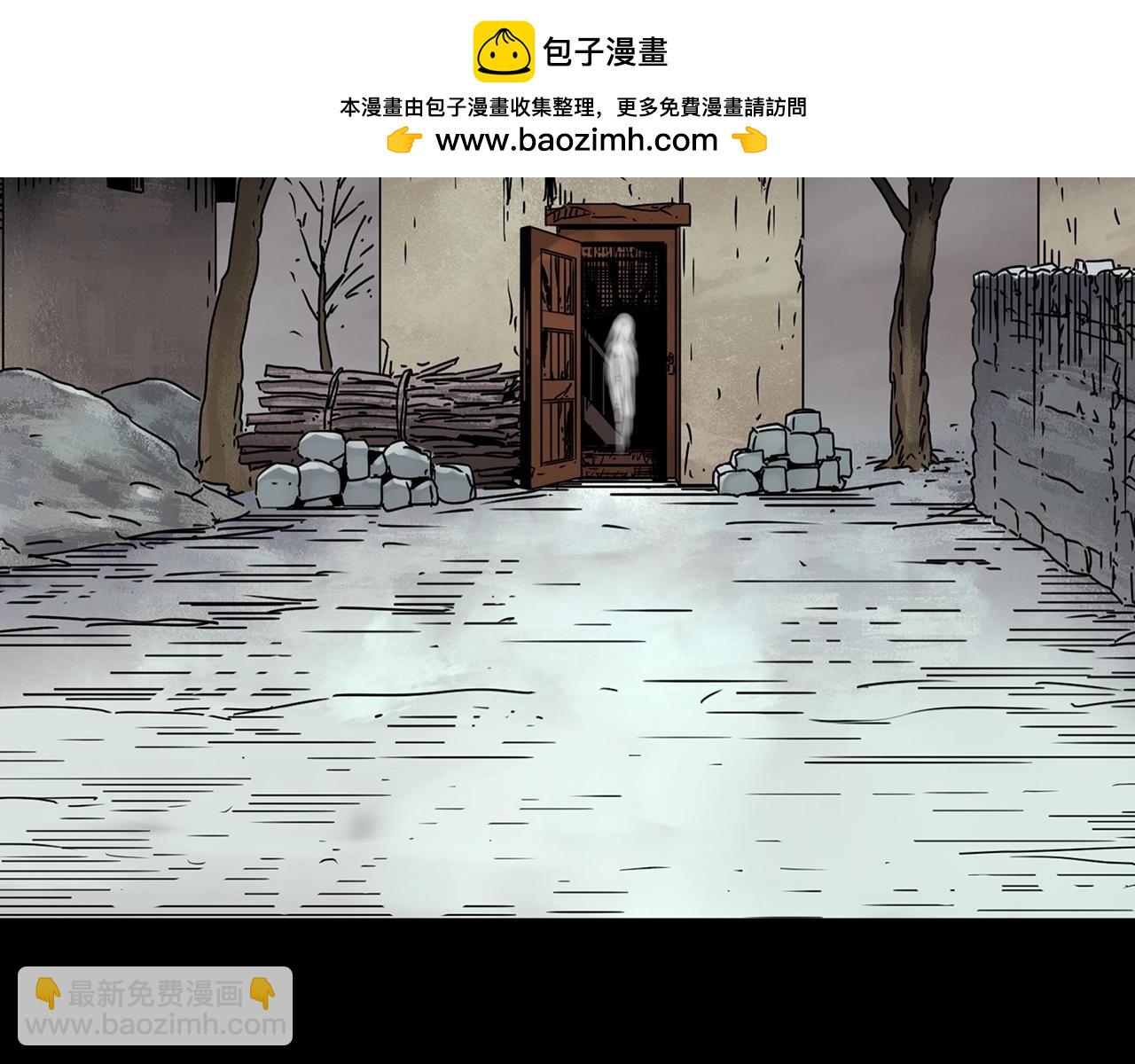 怪奇實錄 - 第461話 惡嫲【上】(1/3) - 2