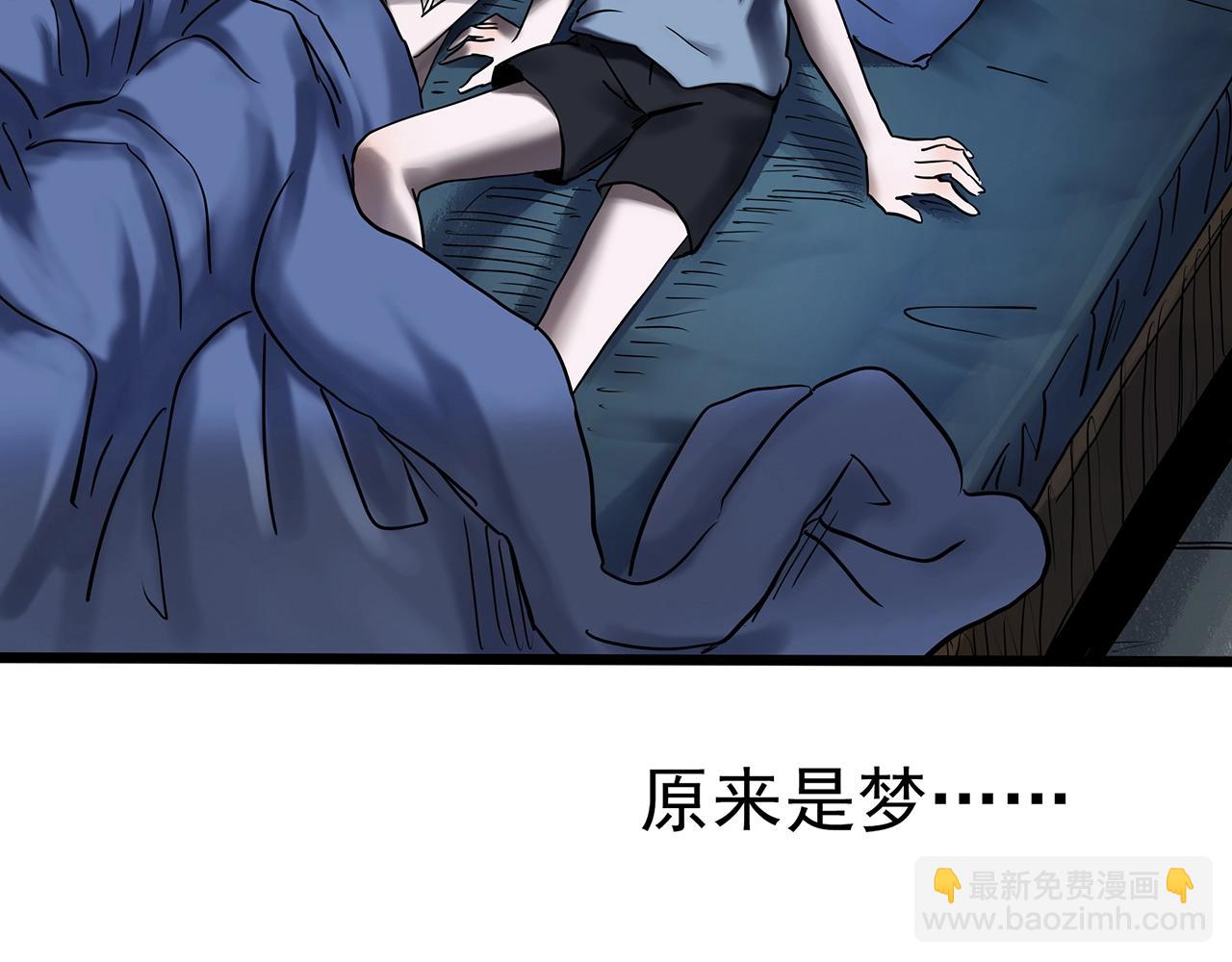 怪奇實錄 - 第461話 惡嫲【上】(1/3) - 2