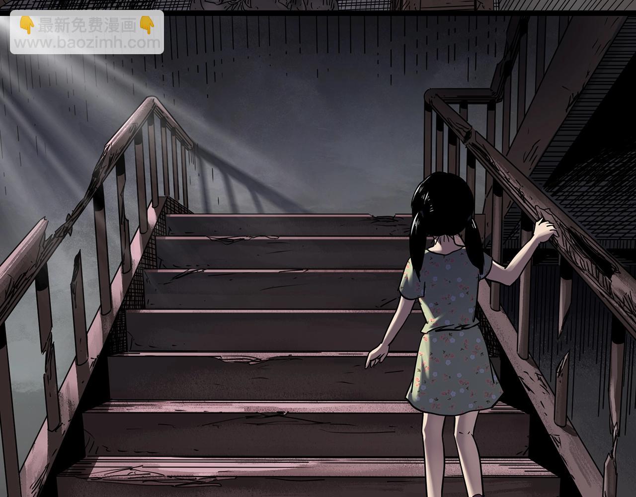 怪奇實錄 - 第461話 惡嫲【上】(2/3) - 8