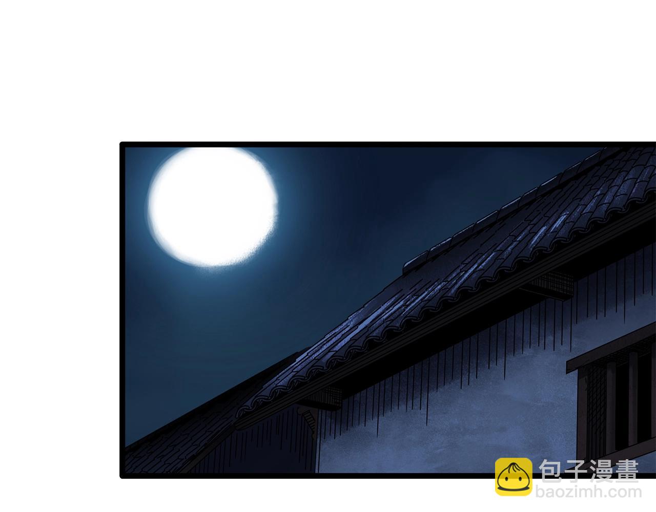 怪奇實錄 - 第461話 惡嫲【上】(2/3) - 1