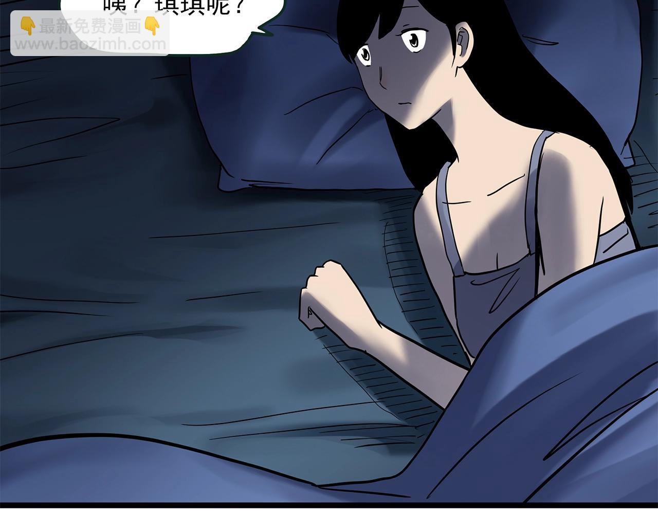 怪奇實錄 - 第461話 惡嫲【上】(2/3) - 3