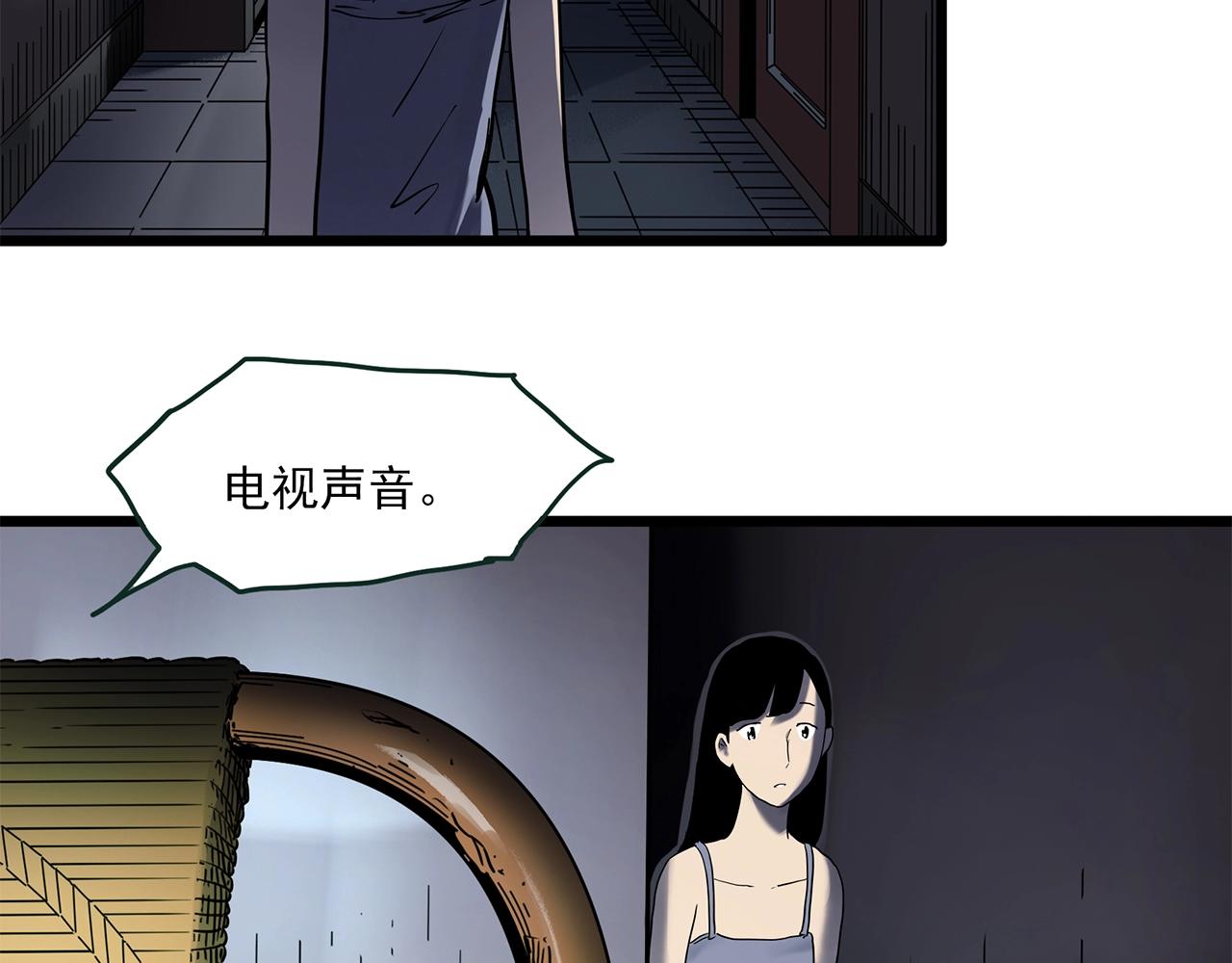 怪奇實錄 - 第461話 惡嫲【上】(2/3) - 5