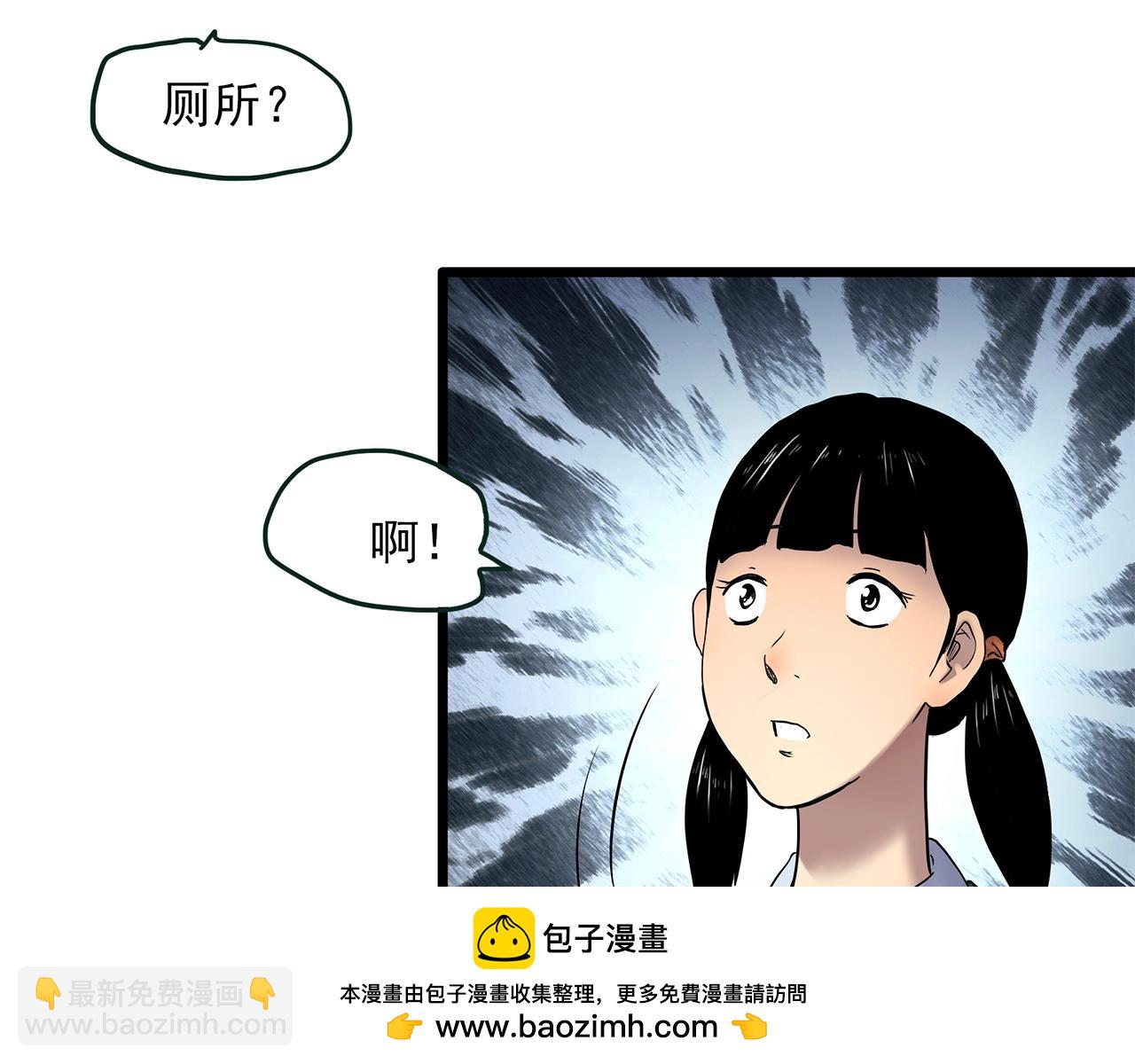 怪奇實錄 - 第463話 上身一分鐘【一】(2/3) - 6