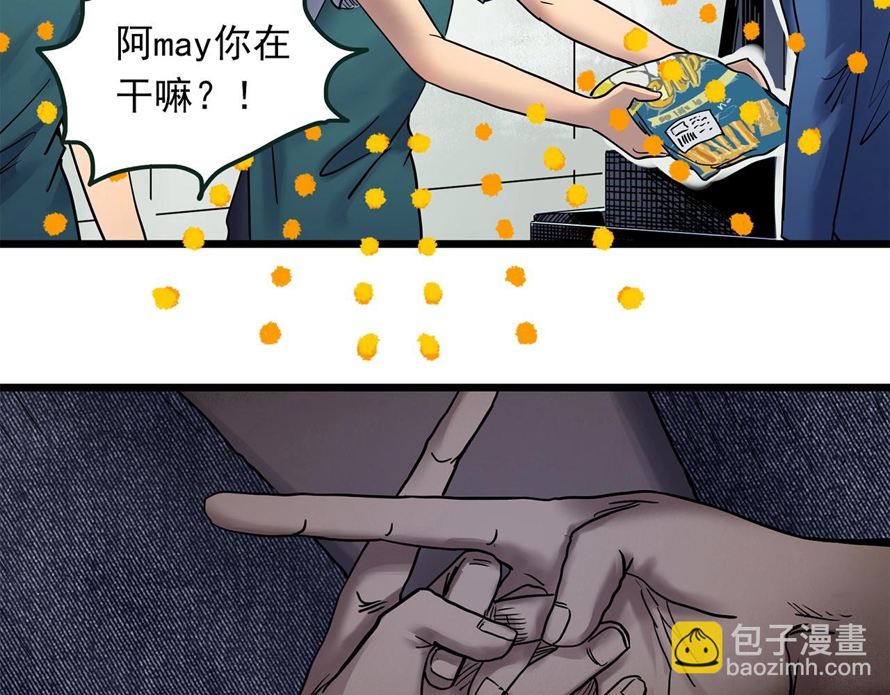 怪奇實錄 - 第463話 上身一分鐘【一】(3/3) - 2