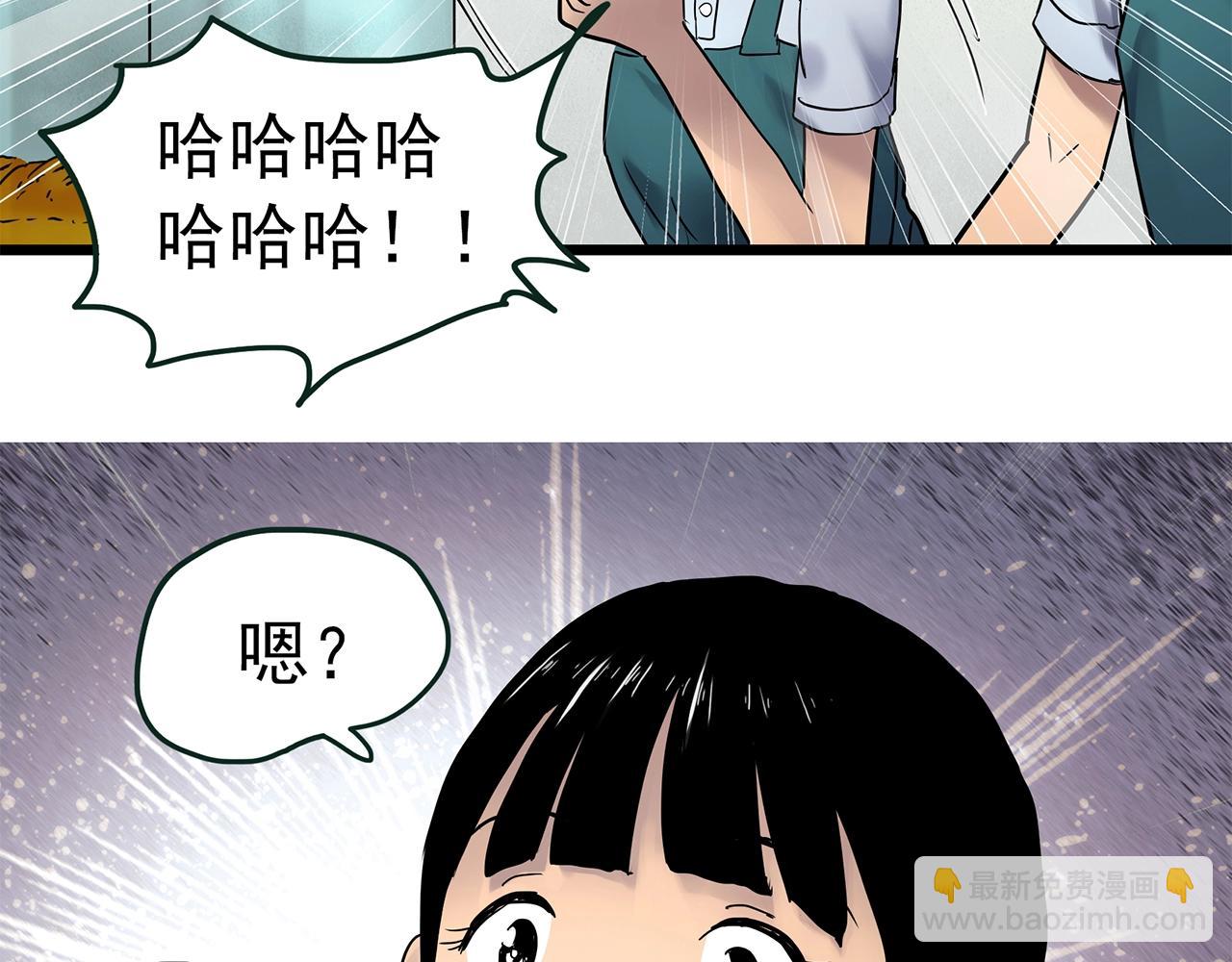 怪奇實錄 - 第463話 上身一分鐘【一】(3/3) - 1