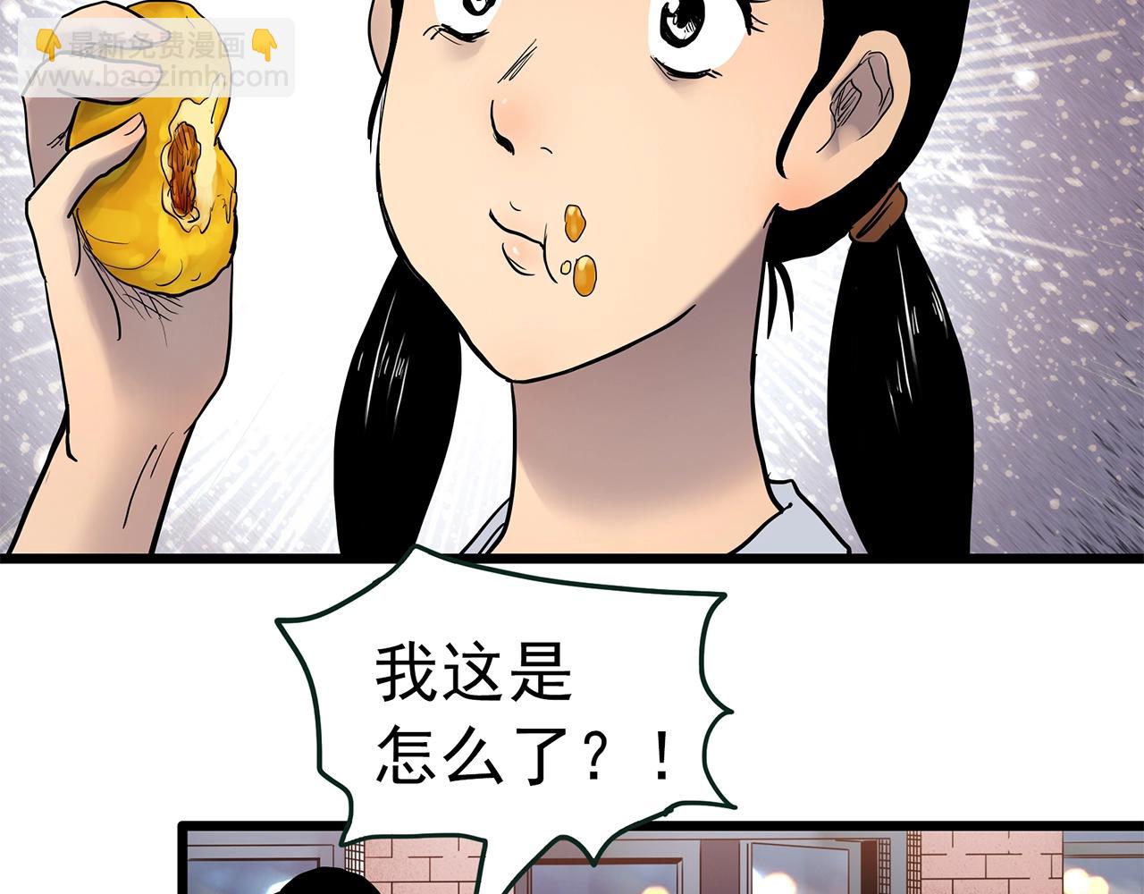 怪奇實錄 - 第463話 上身一分鐘【一】(3/3) - 2