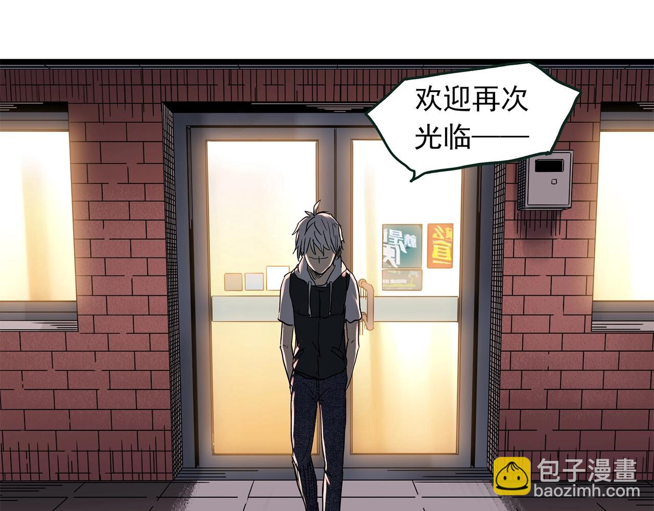 怪奇實錄 - 第463話 上身一分鐘【一】(3/3) - 4