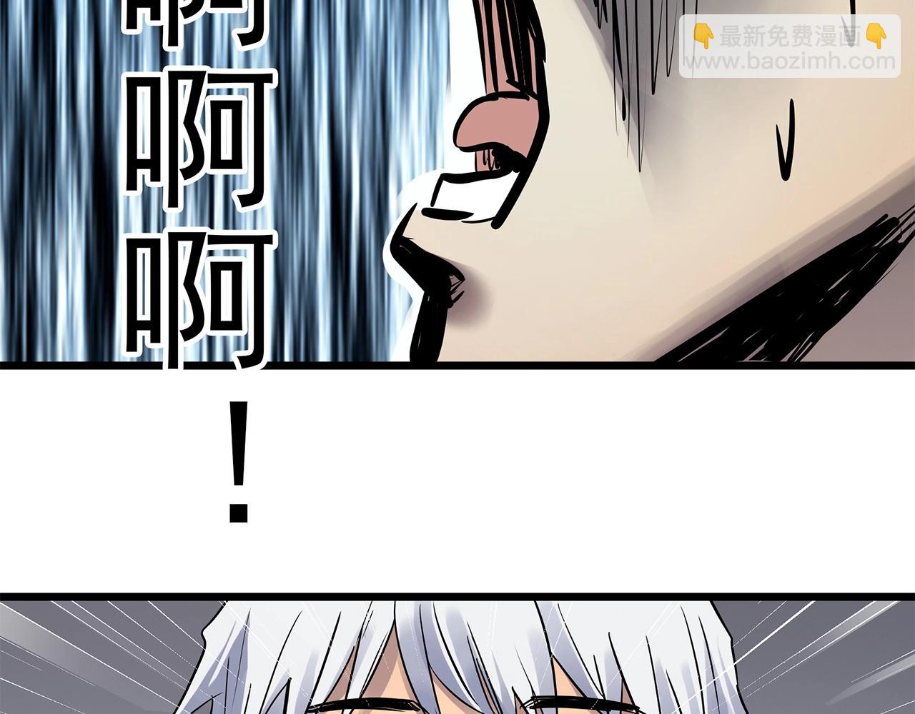 怪奇實錄 - 第463話 上身一分鐘【一】(2/3) - 2