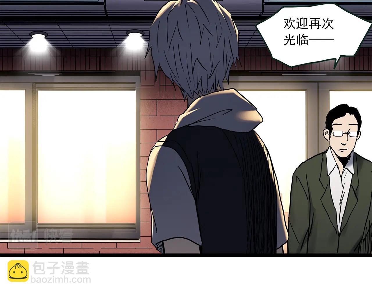 怪奇實錄 - 第463話 上身一分鐘【一】(2/3) - 8