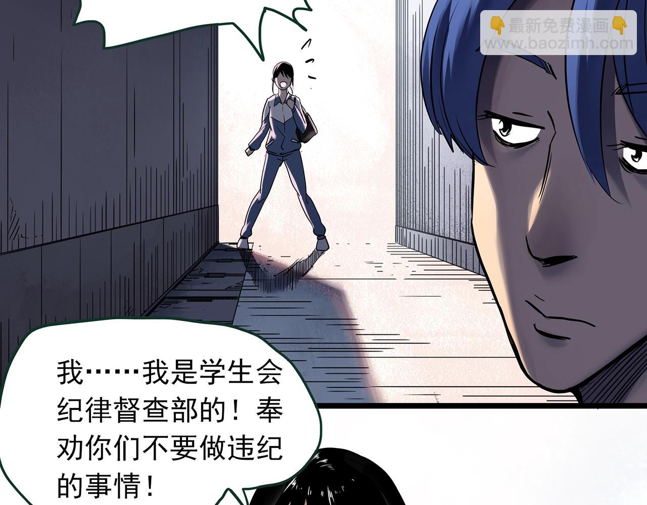 怪奇實錄 - 第463話 上身一分鐘【一】(1/3) - 8