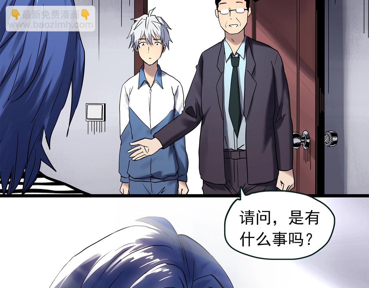 怪奇實錄 - 第465話 上身一分鐘【三】(3/3) - 1