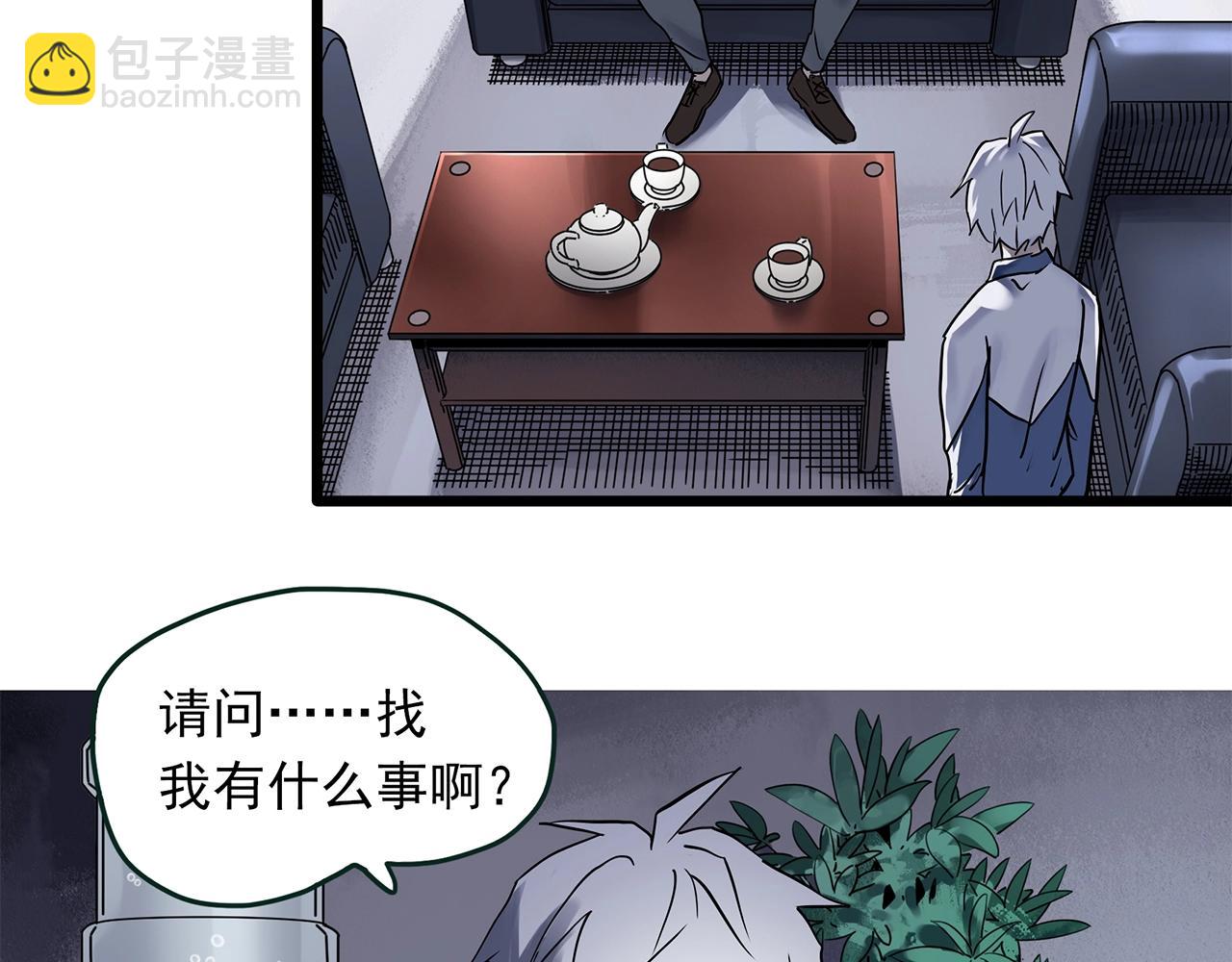 怪奇實錄 - 第465話 上身一分鐘【三】(3/3) - 4